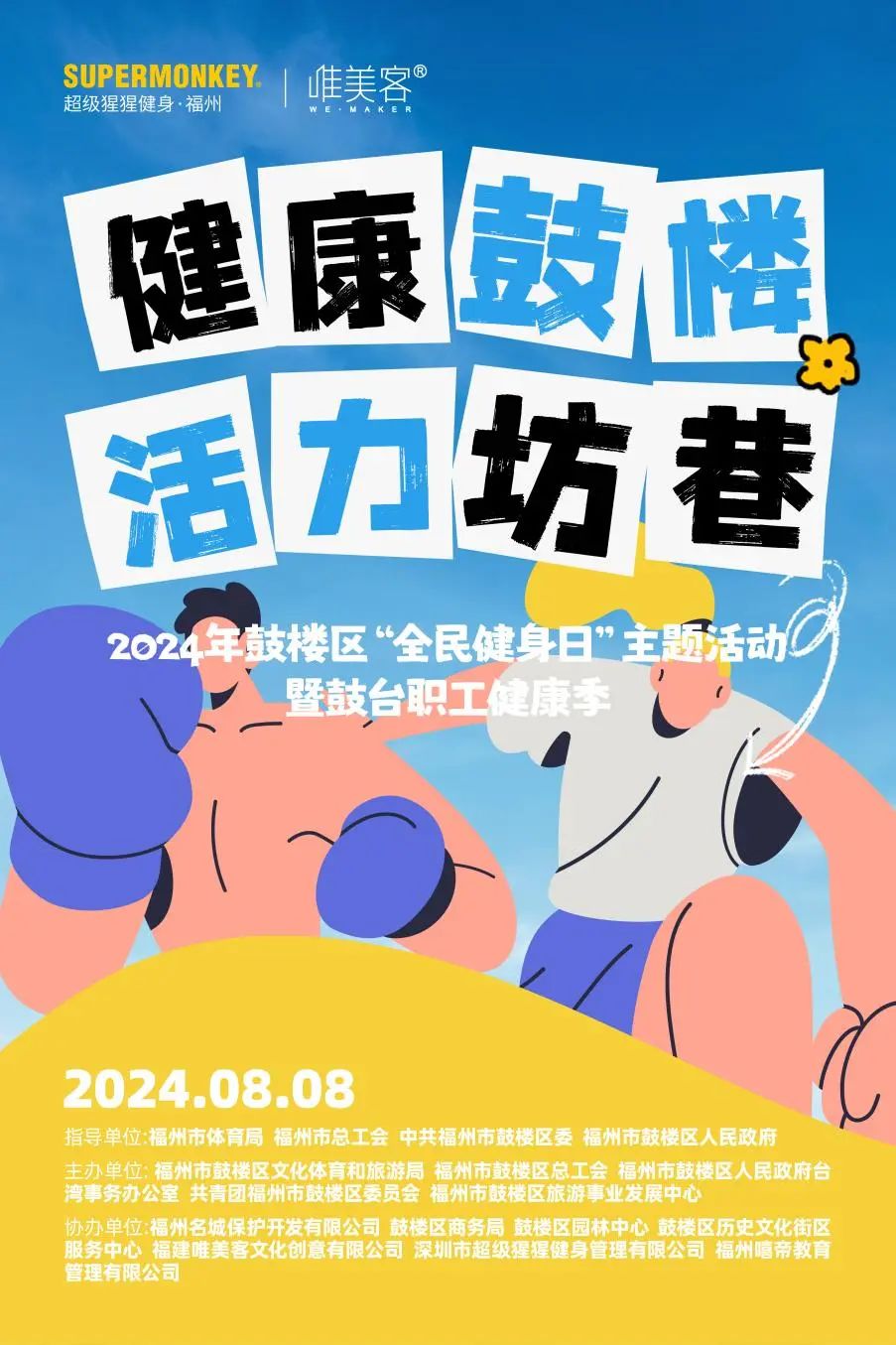 永利皇宫
