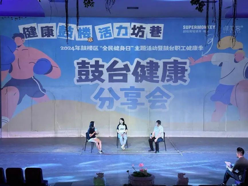 永利皇宫