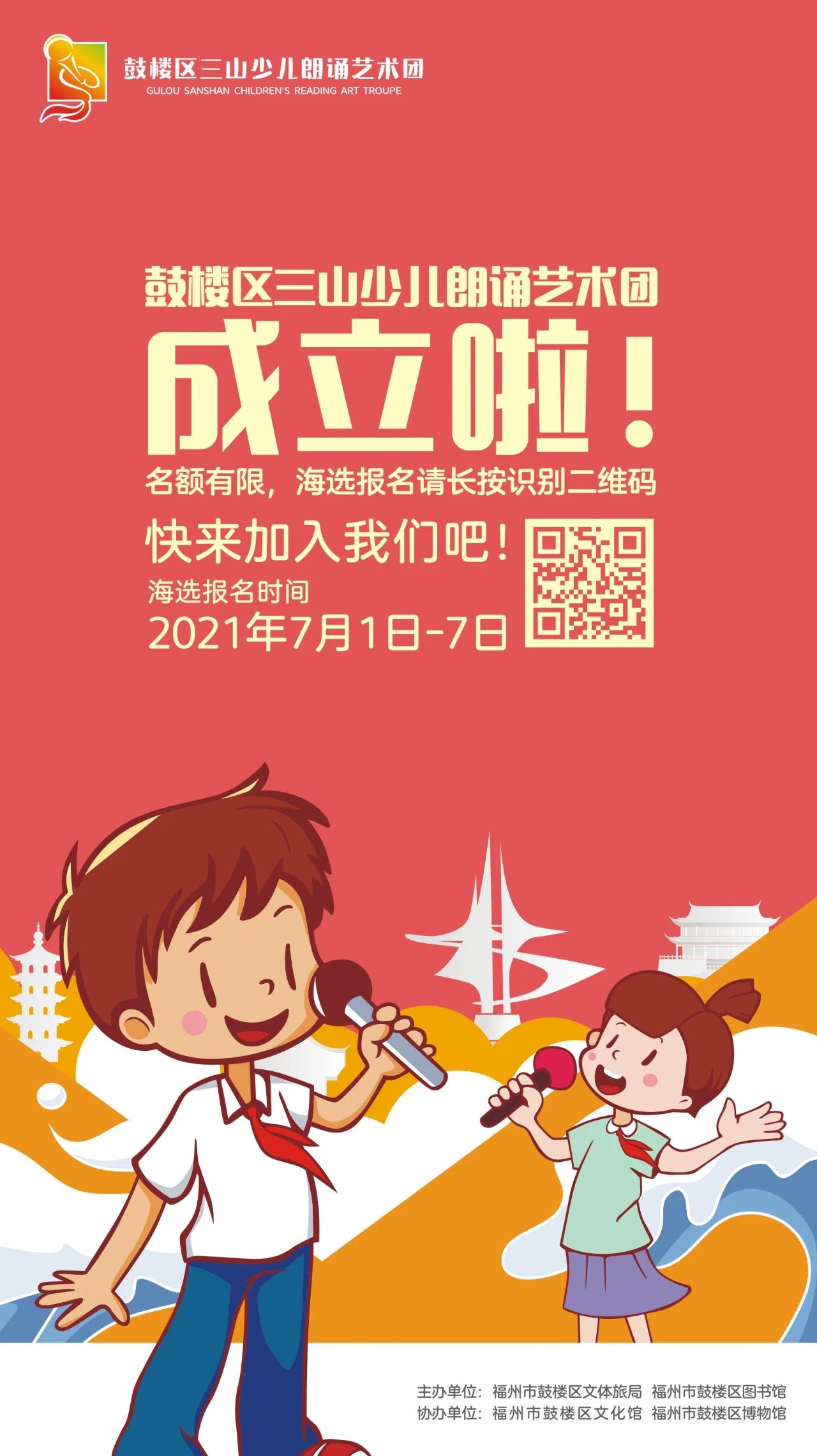 永利皇宫