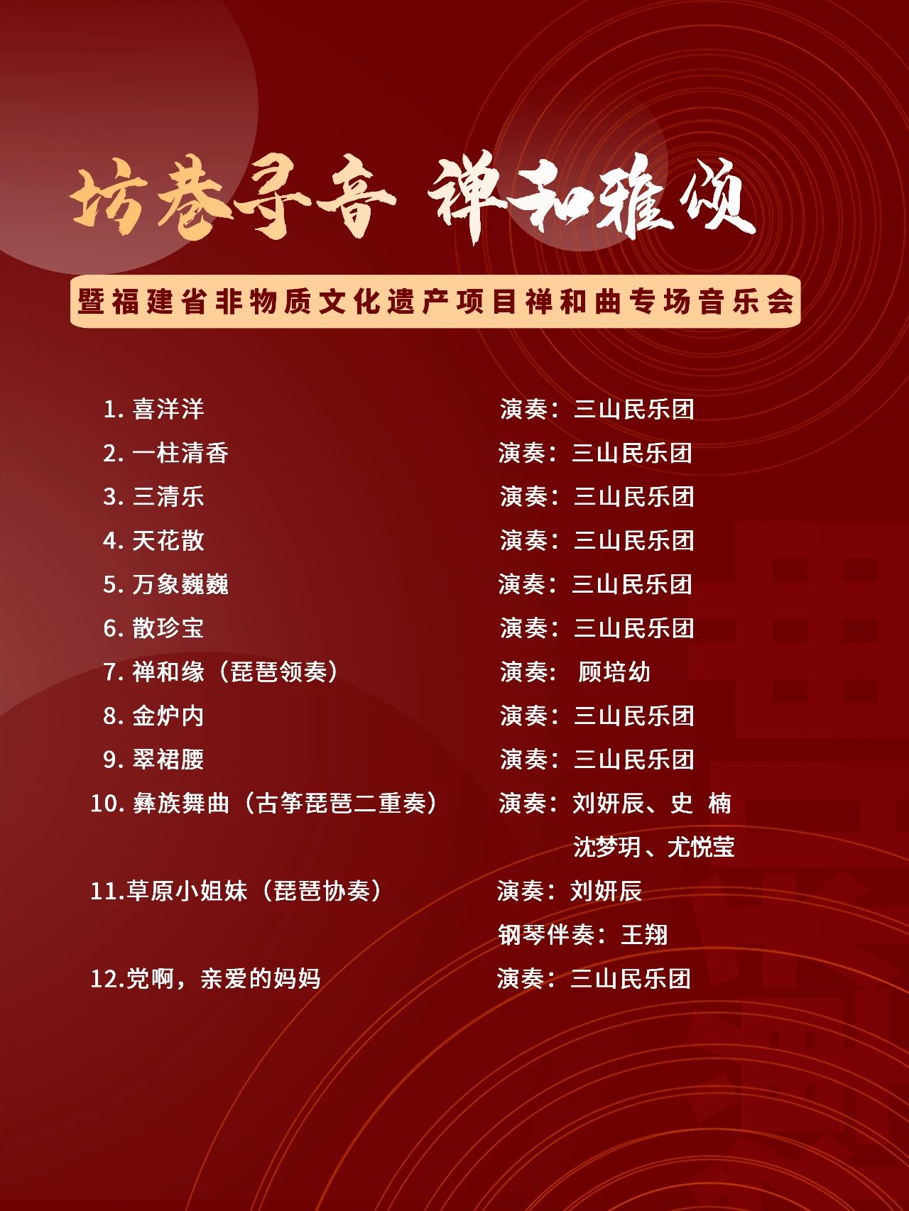 永利皇宫