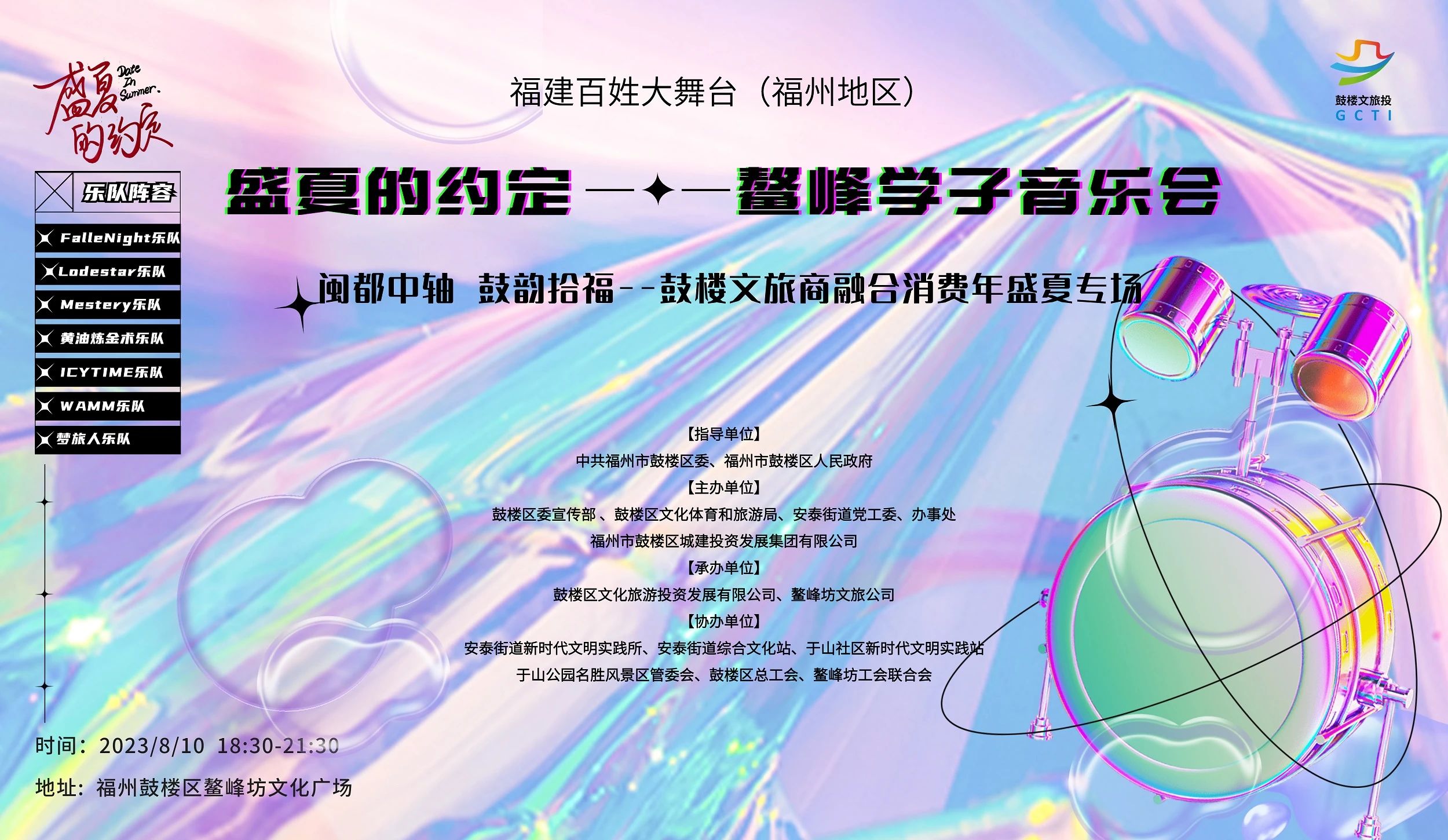 永利皇宫
