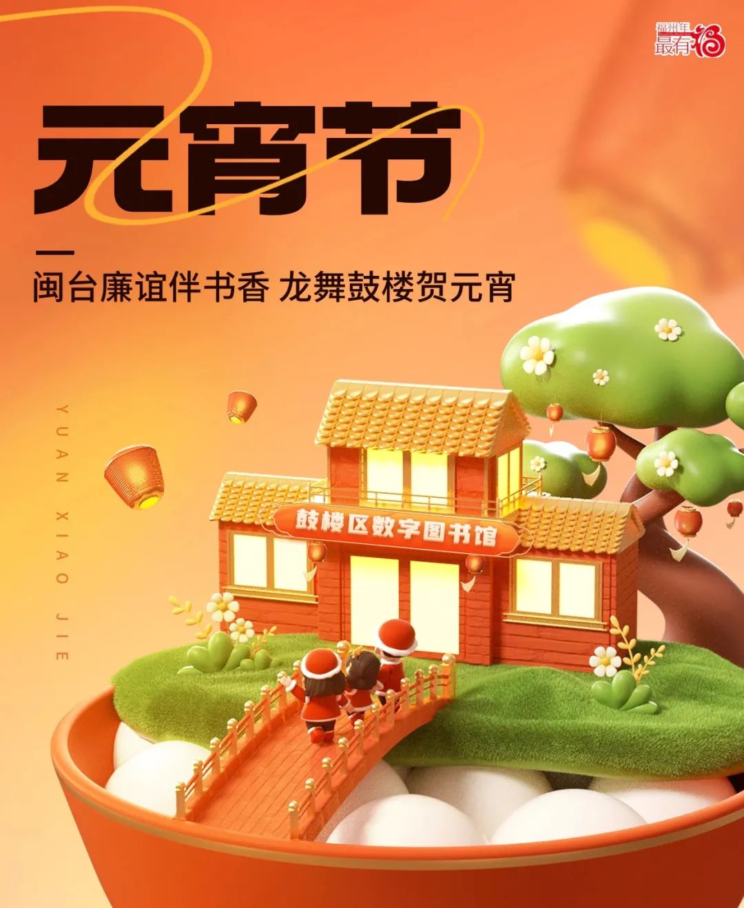 永利皇宫