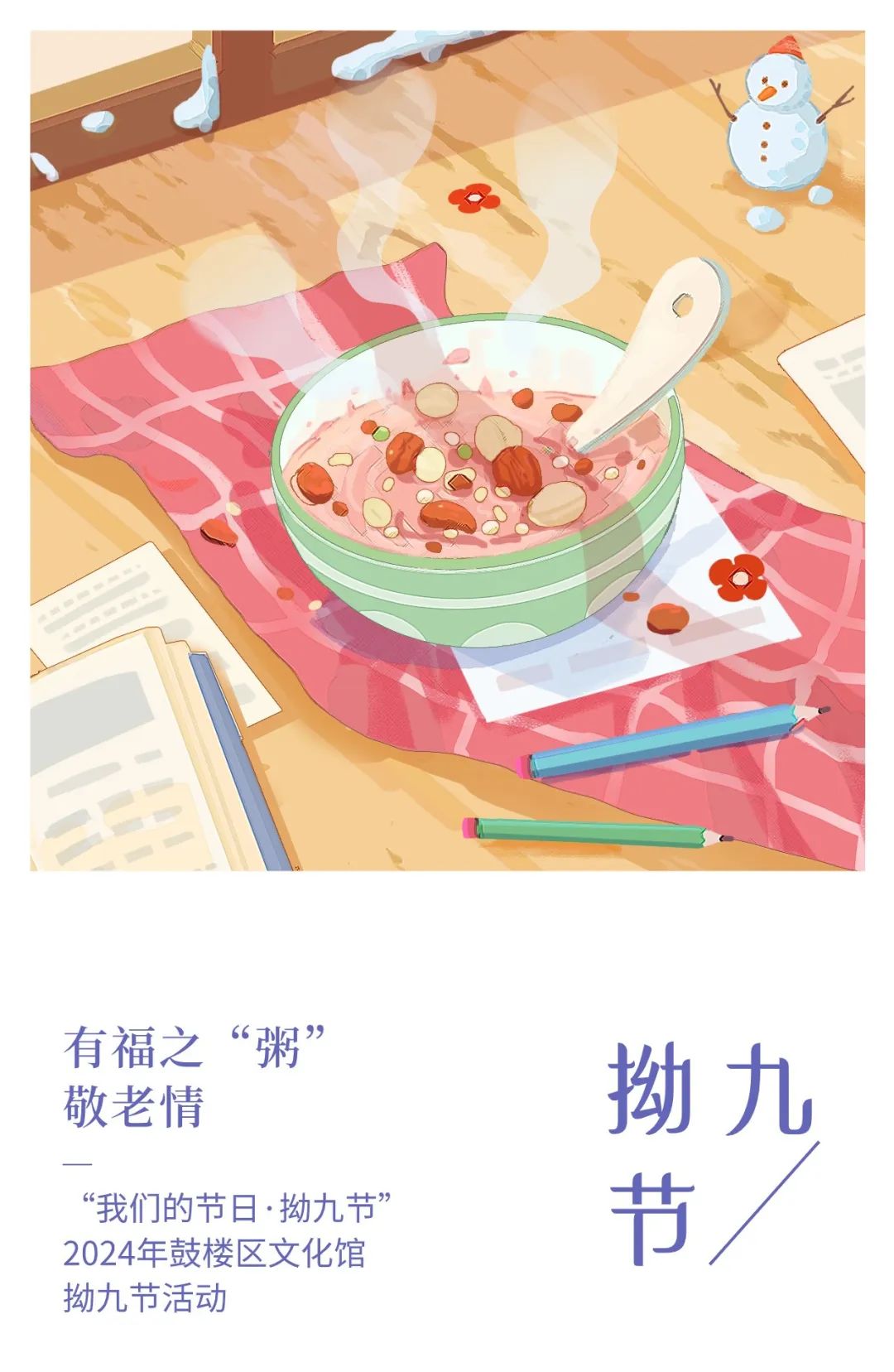 永利皇宫