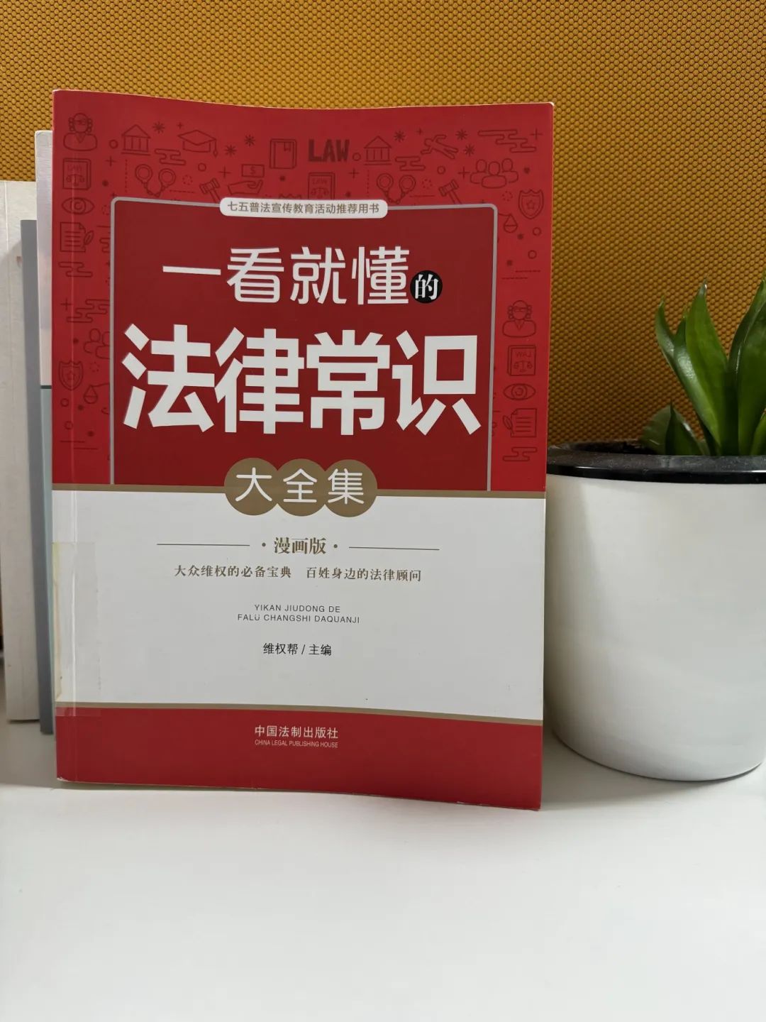 永利皇宫