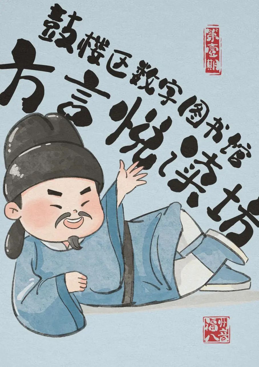 永利皇宫