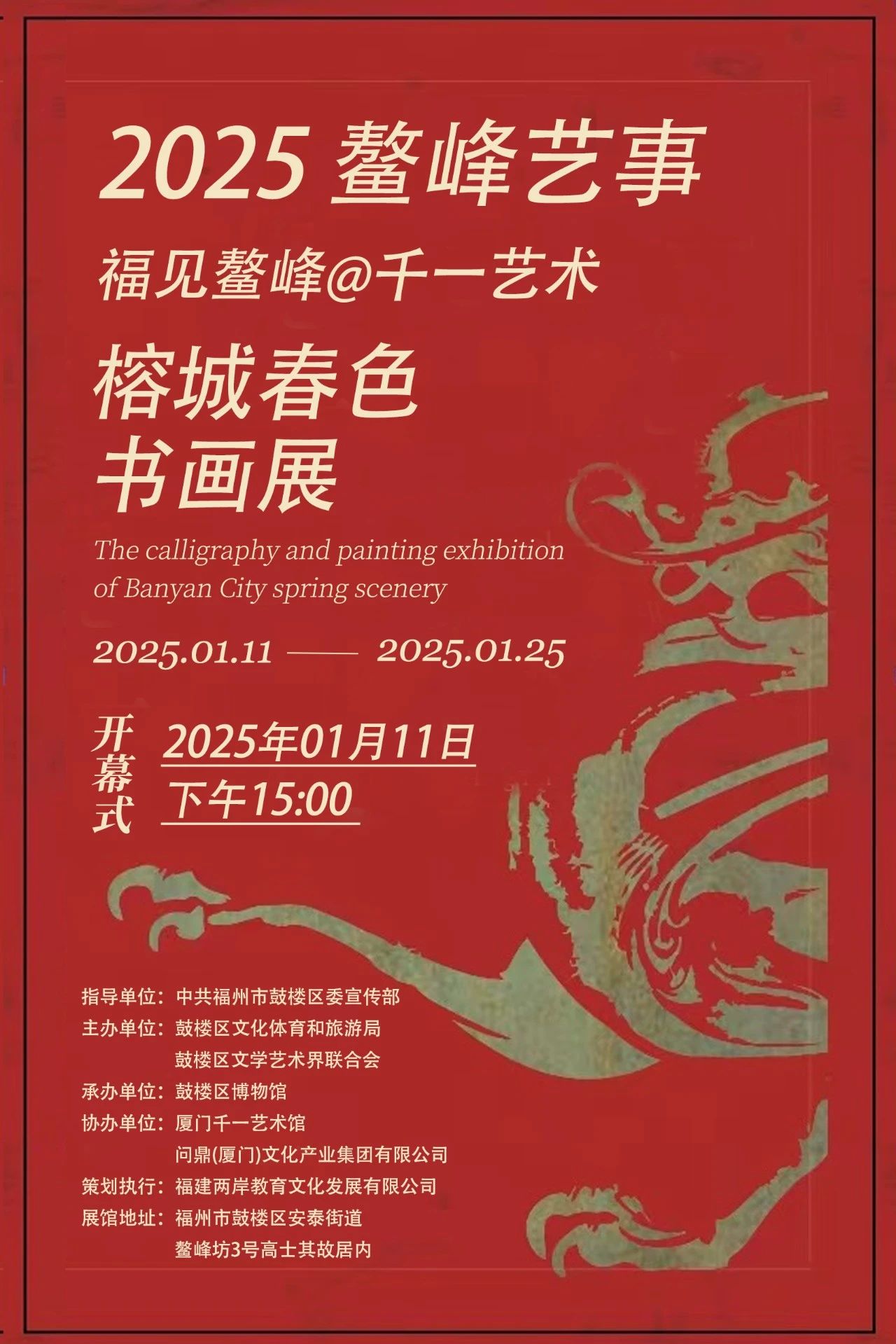 永利皇宫