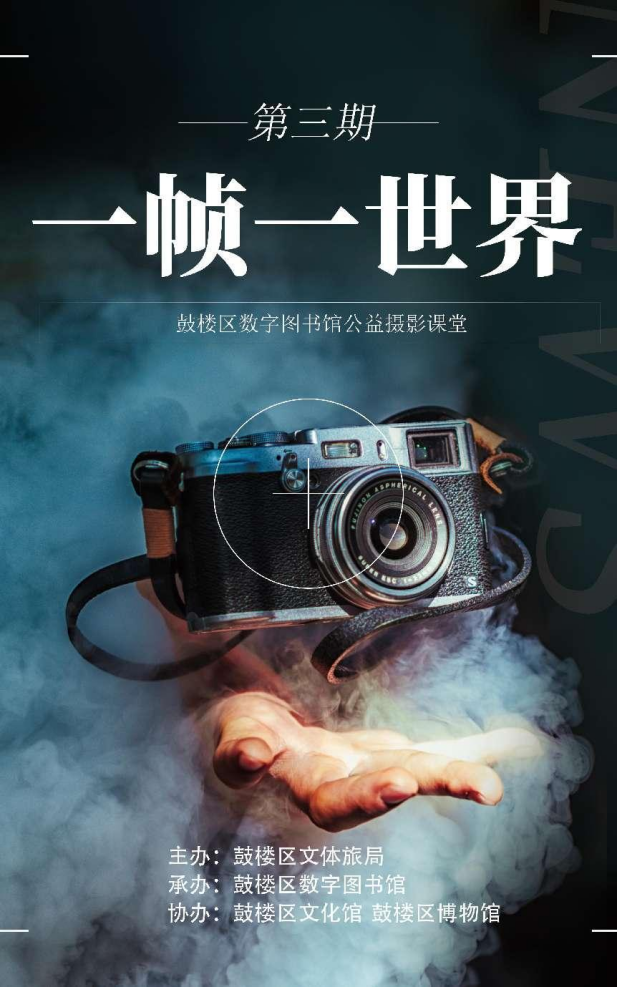 永利皇宫