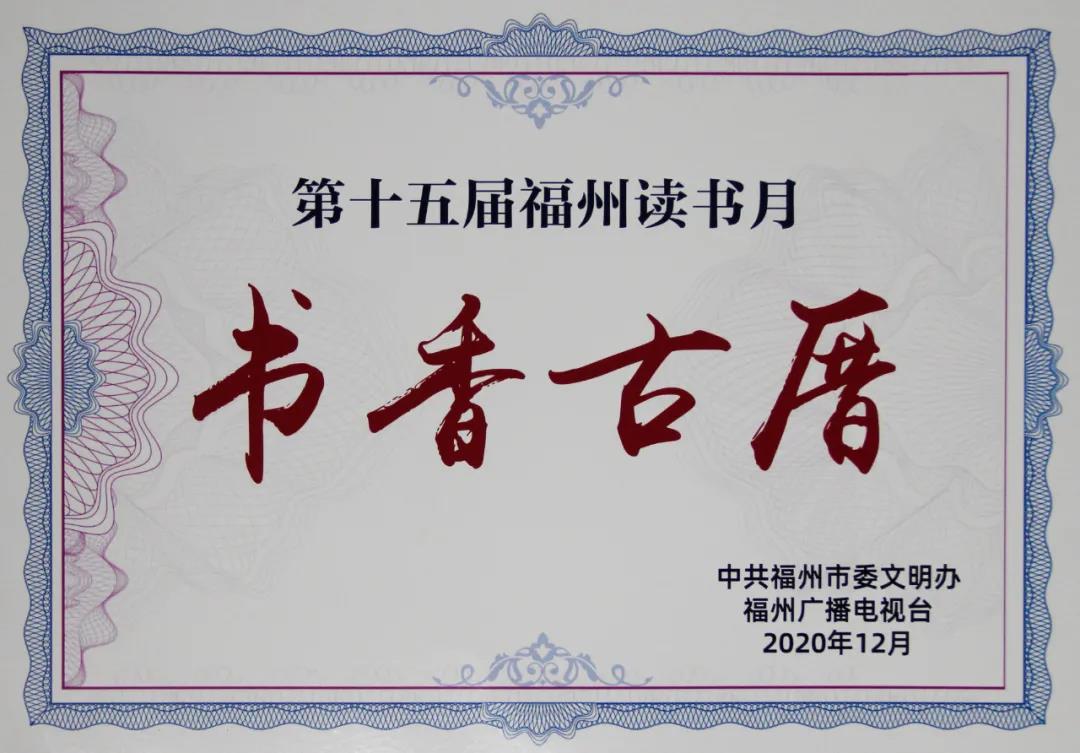 永利皇宫