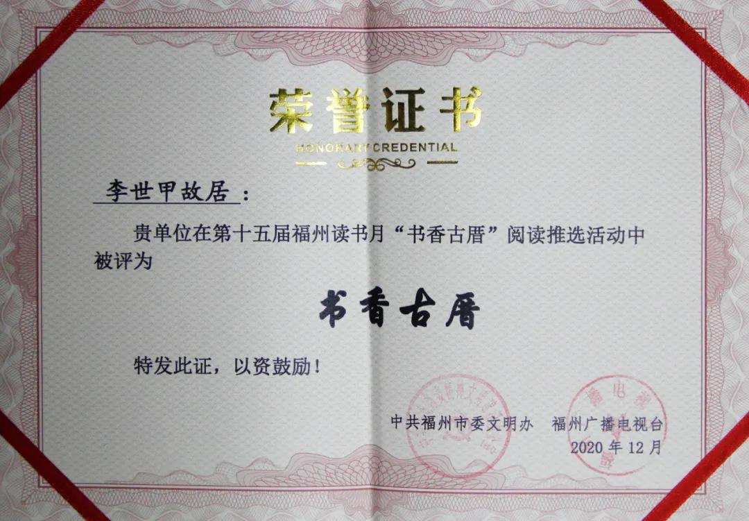 永利皇宫