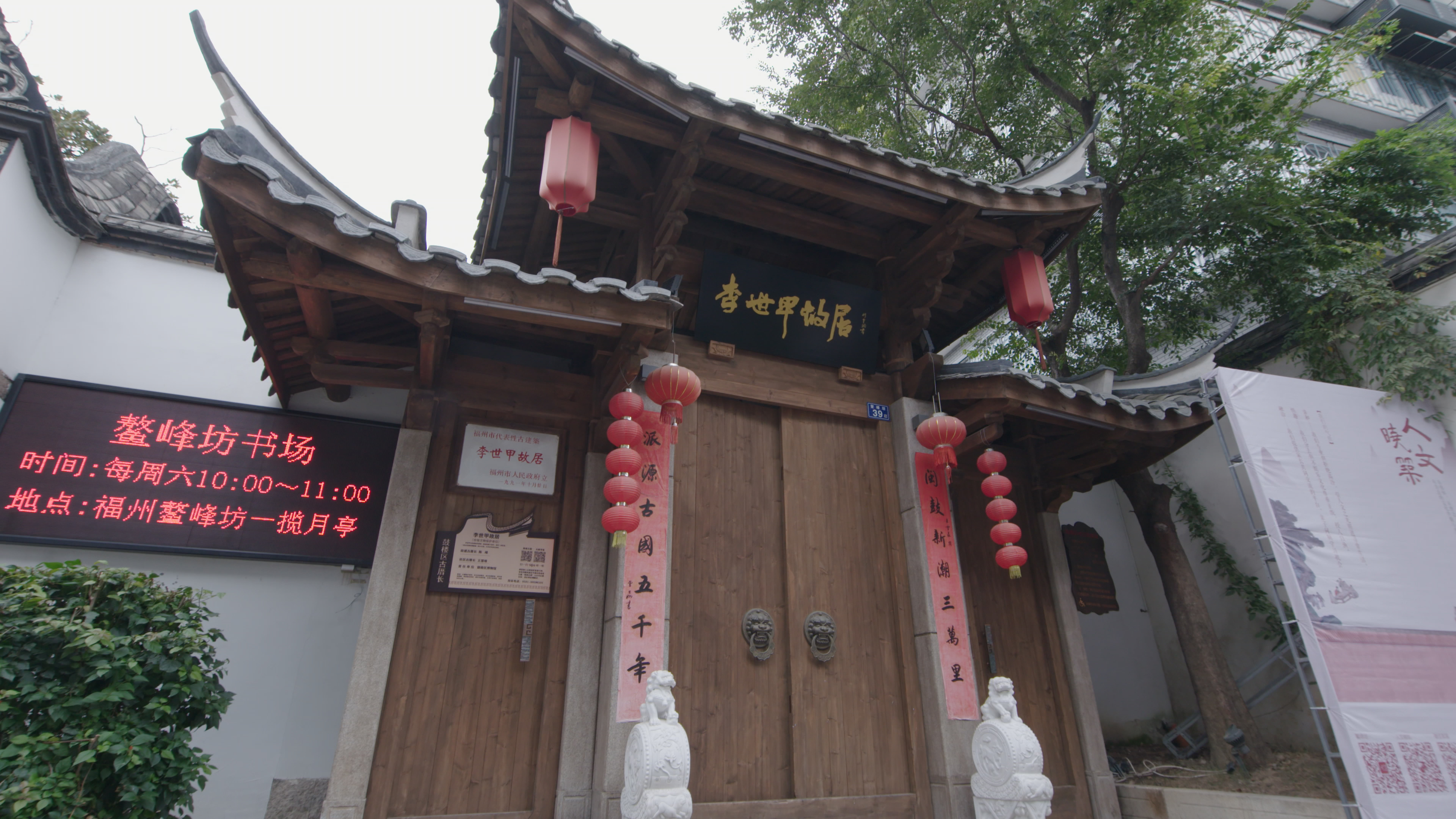 永利皇宫
