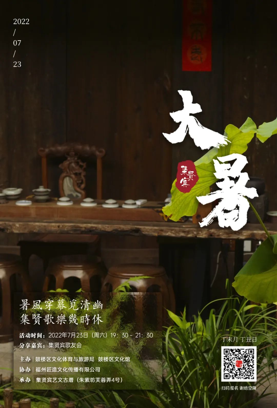 永利皇宫