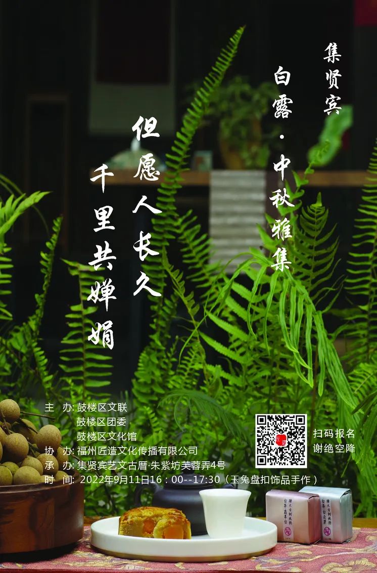 永利皇宫