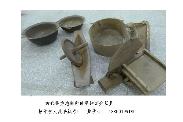 永利皇宫