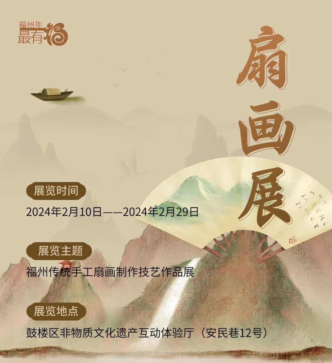 永利皇宫