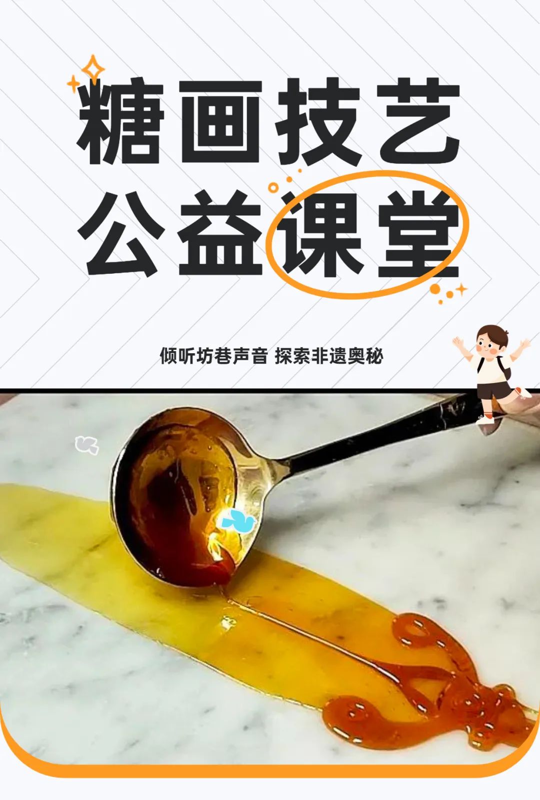永利皇宫