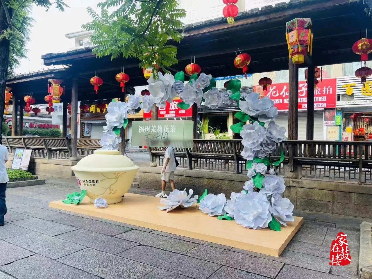 永利皇宫