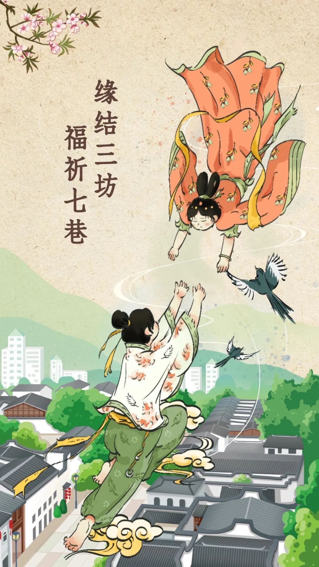 永利皇宫