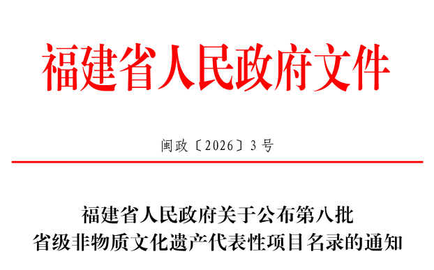 永利皇宫