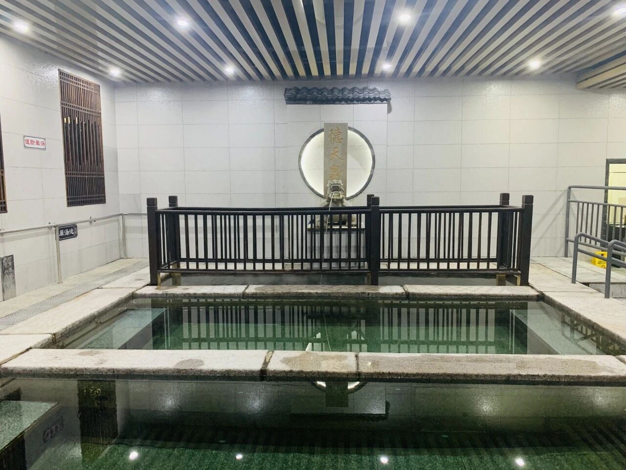 永利皇宫