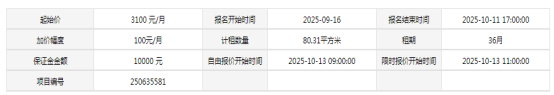 永利皇宫