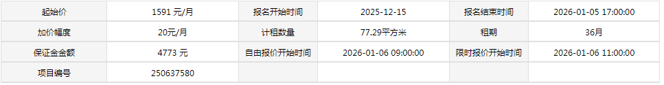 永利皇宫