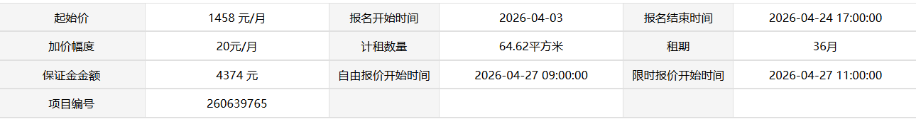 永利皇宫