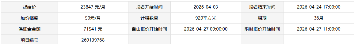 永利皇宫