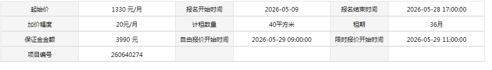 永利皇宫