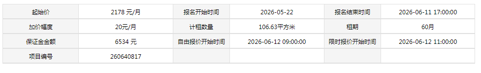 永利皇宫