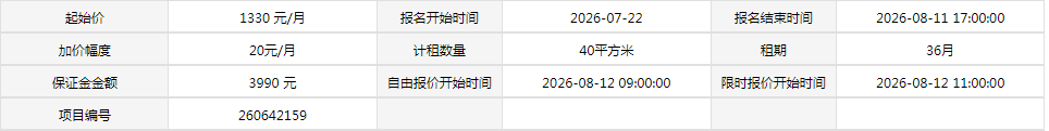 永利皇宫