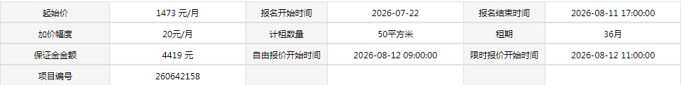 永利皇宫