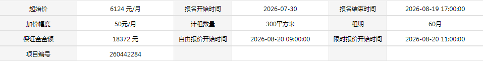 永利皇宫