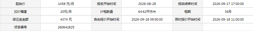永利皇宫