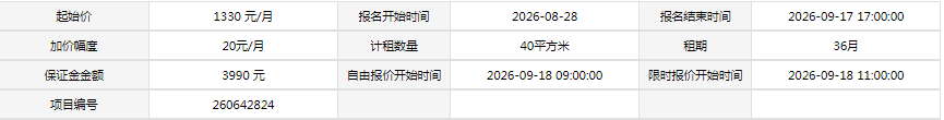 永利皇宫