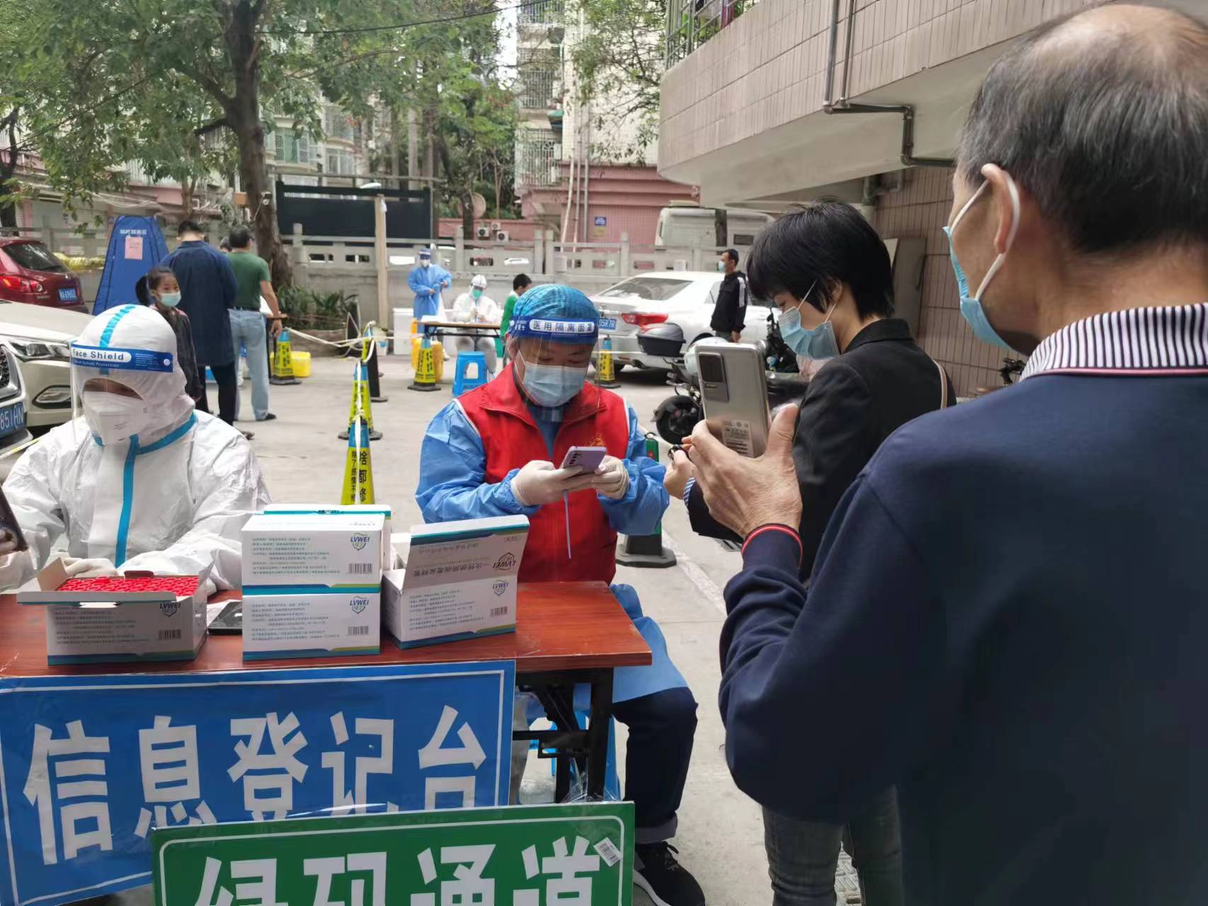 永利皇宫