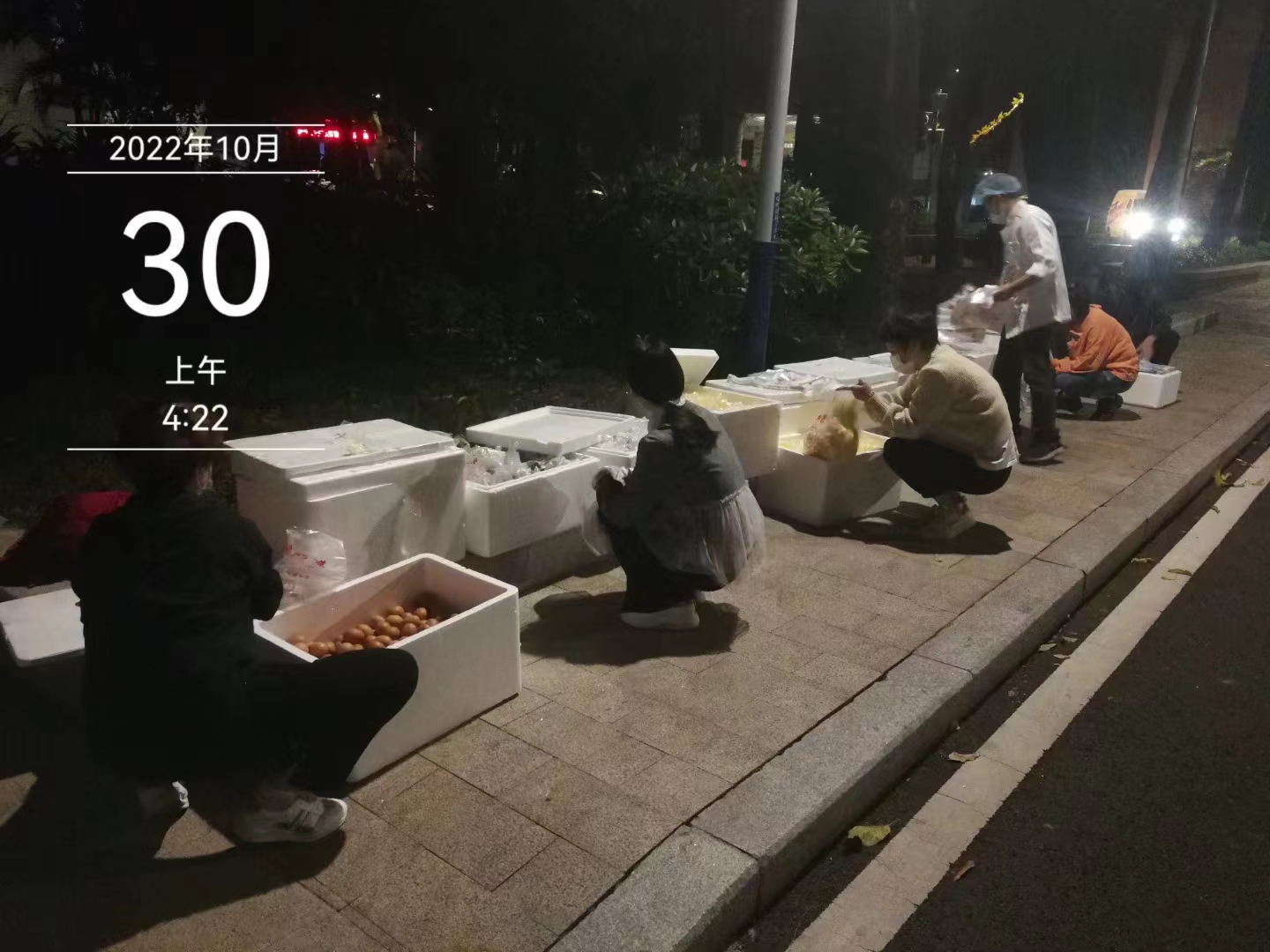 永利皇宫
