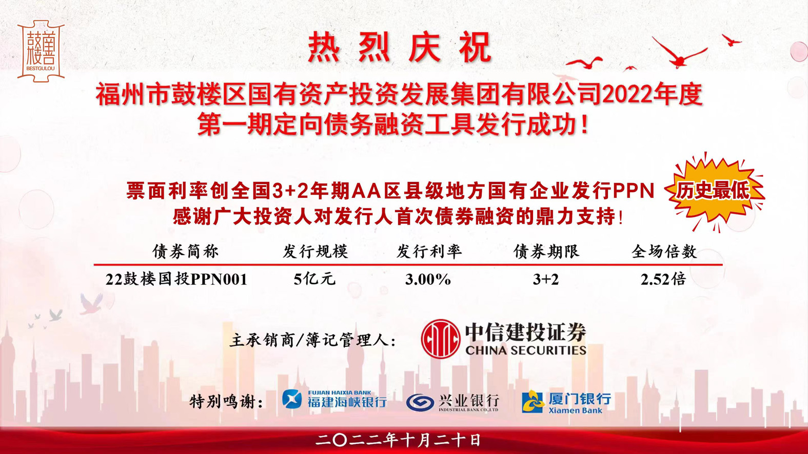 永利皇宫