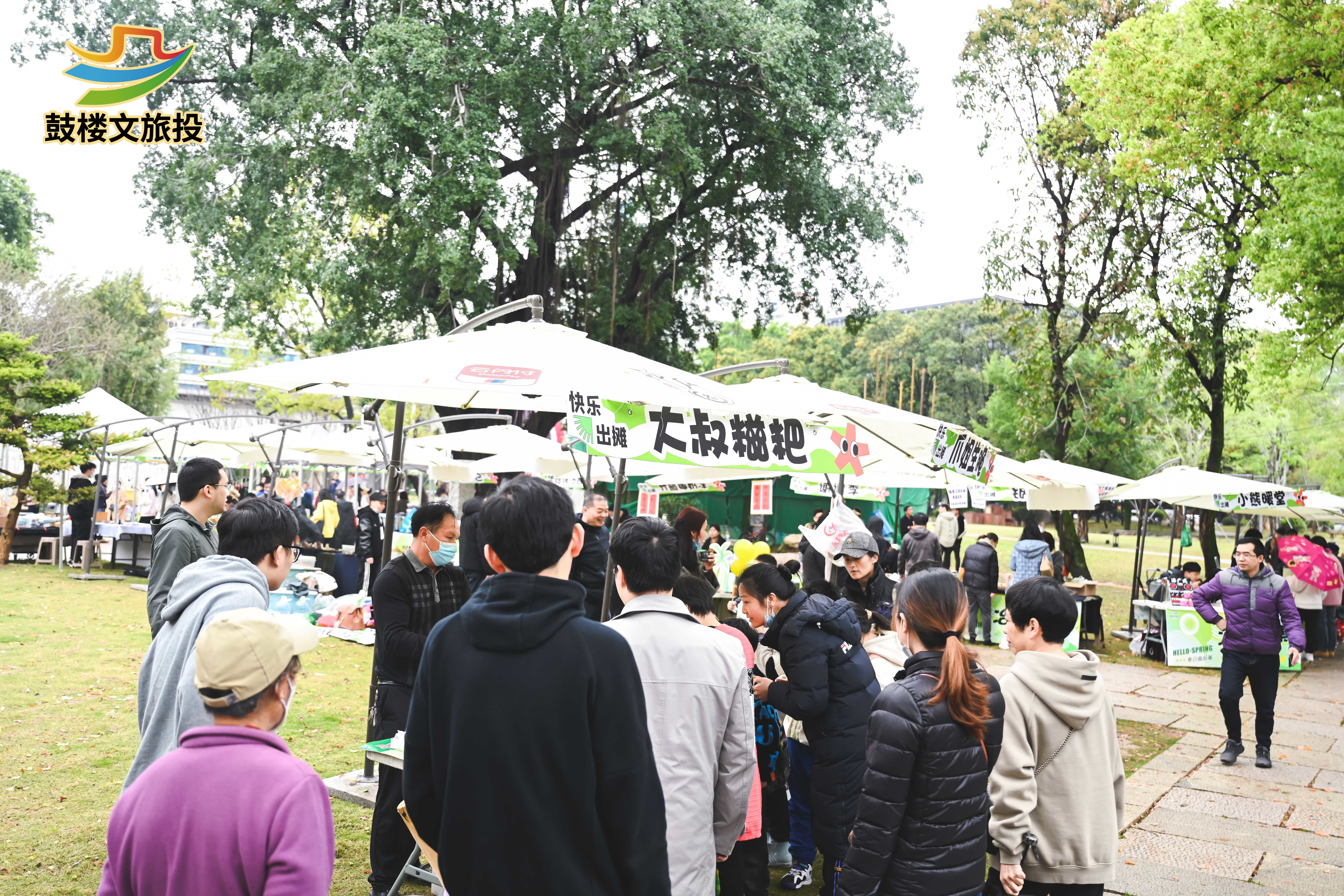 永利皇宫