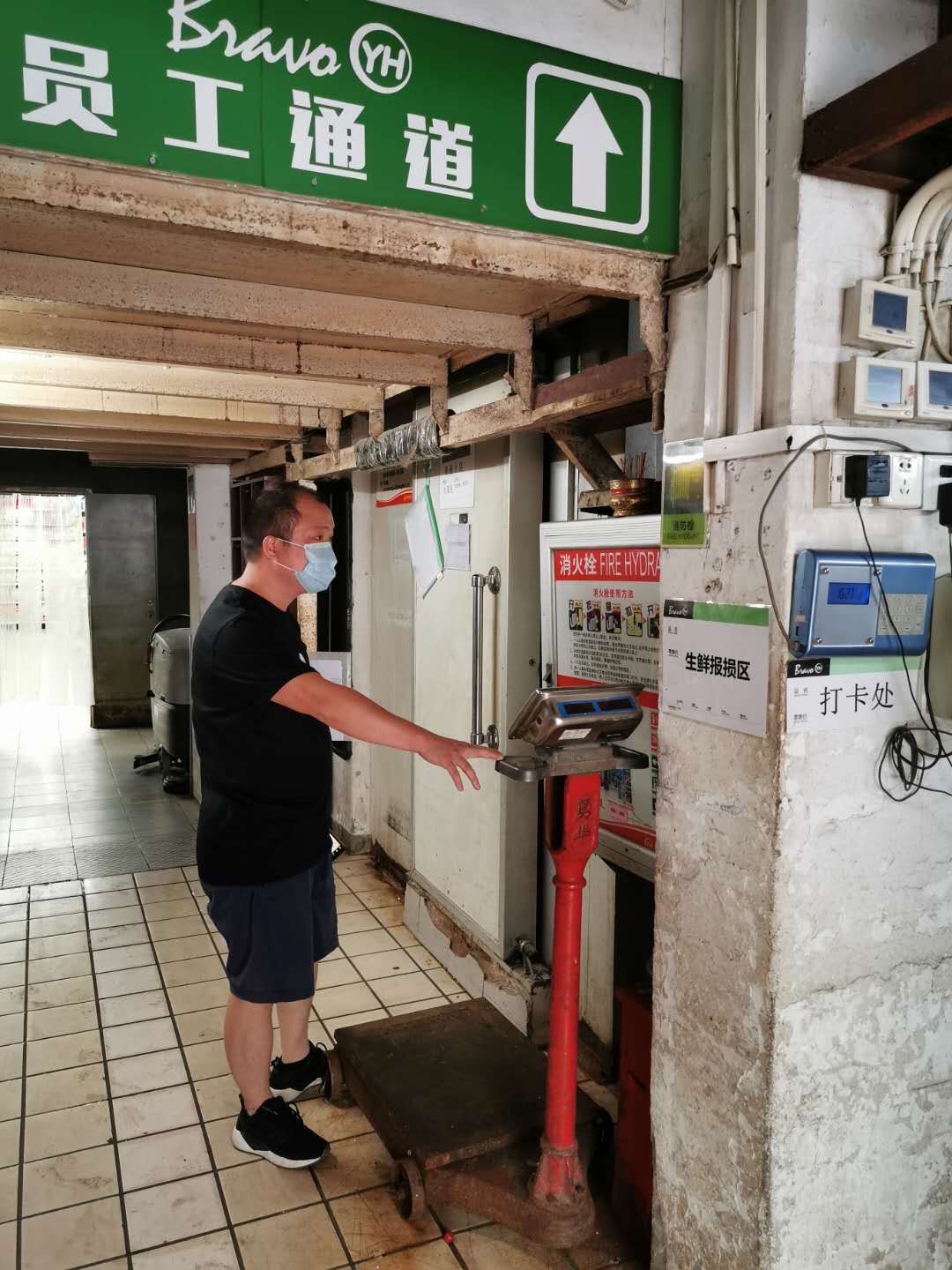 永利皇宫