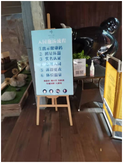 永利皇宫