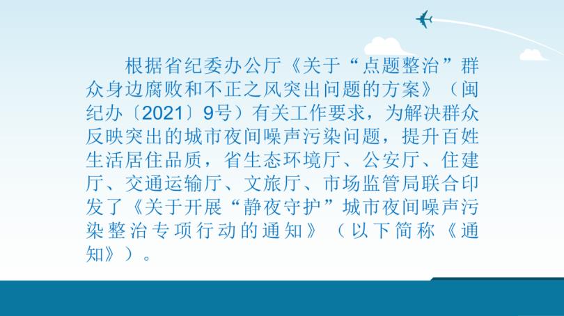 永利皇宫