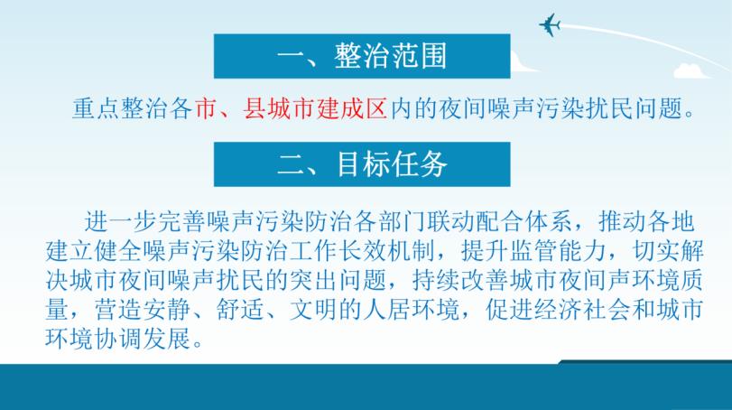 永利皇宫