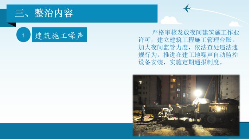 永利皇宫