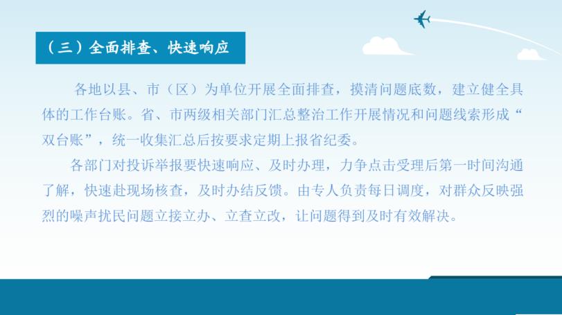永利皇宫