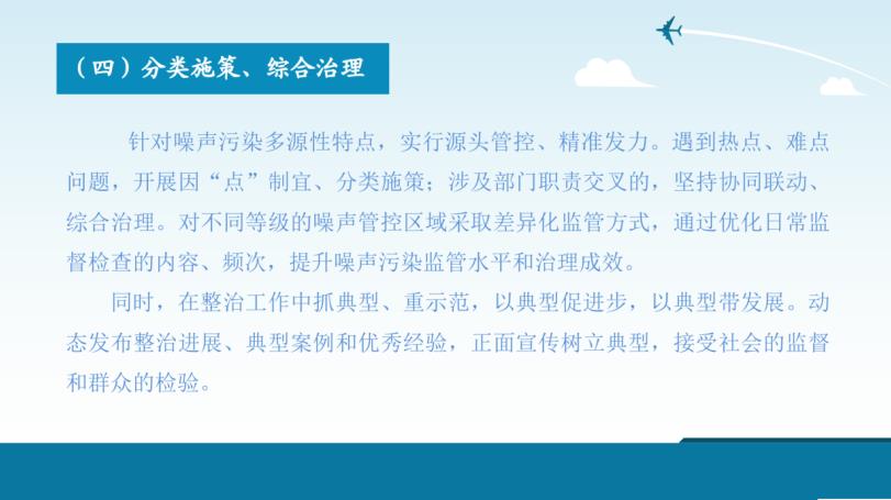 永利皇宫