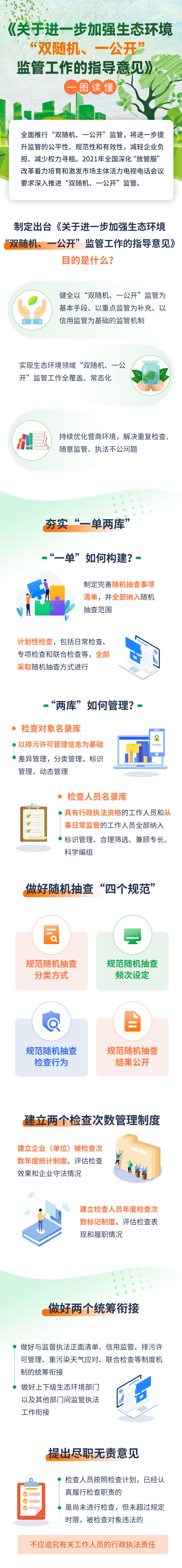 永利皇宫