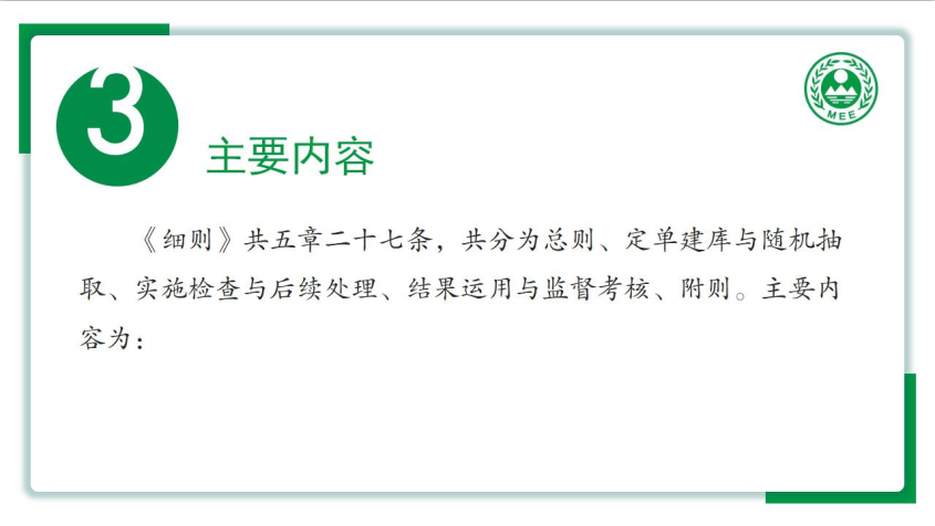 永利皇宫