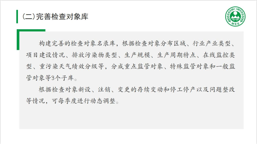 永利皇宫