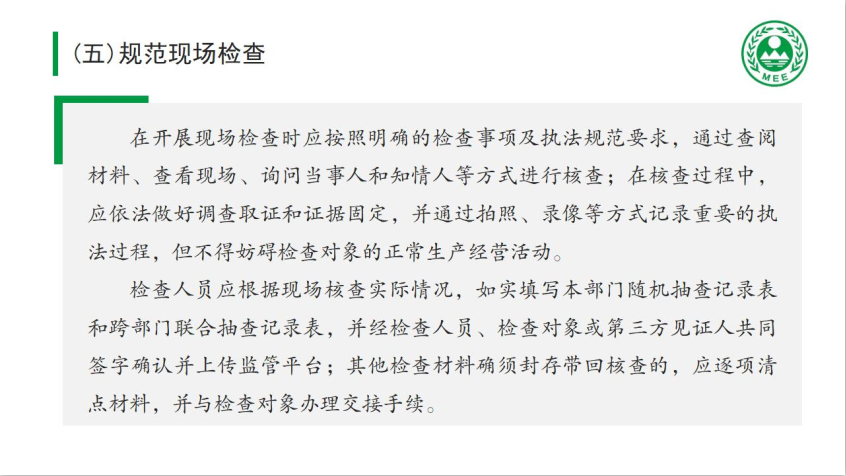 永利皇宫