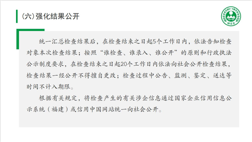 永利皇宫